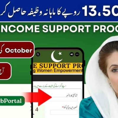What is the Latest Updates BISP 8171 Govt Schemes BISP 8171 of Payments im October 2025: Amount, Eligibility, and How to Receive BISP 8171 Payments October 2025